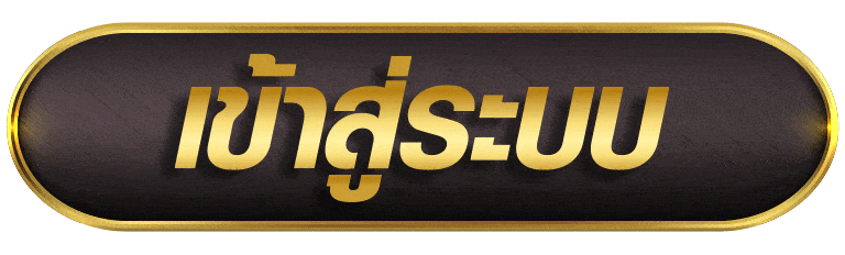 BOSSBET789 เข้าสู่ระบบ
